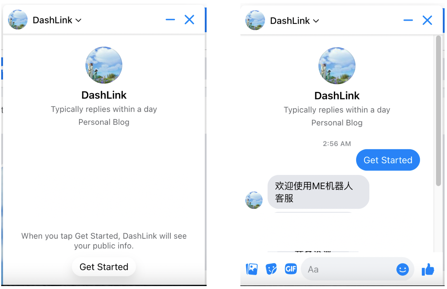 欢迎语