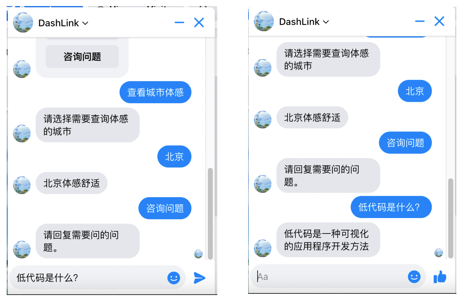 知识库