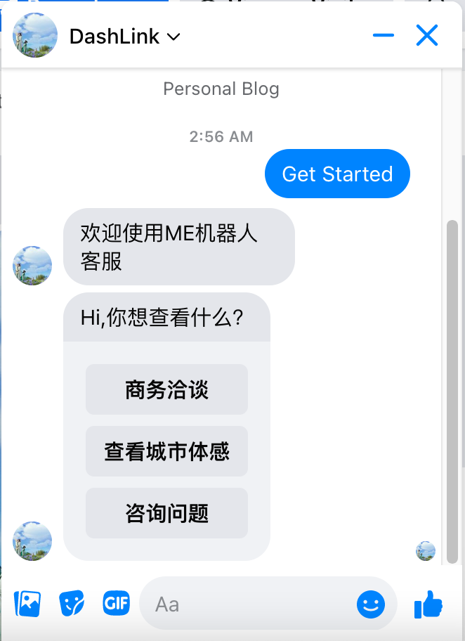 导航菜单