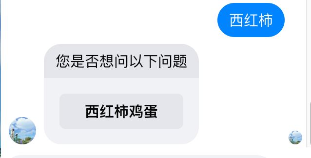 知识库推荐
