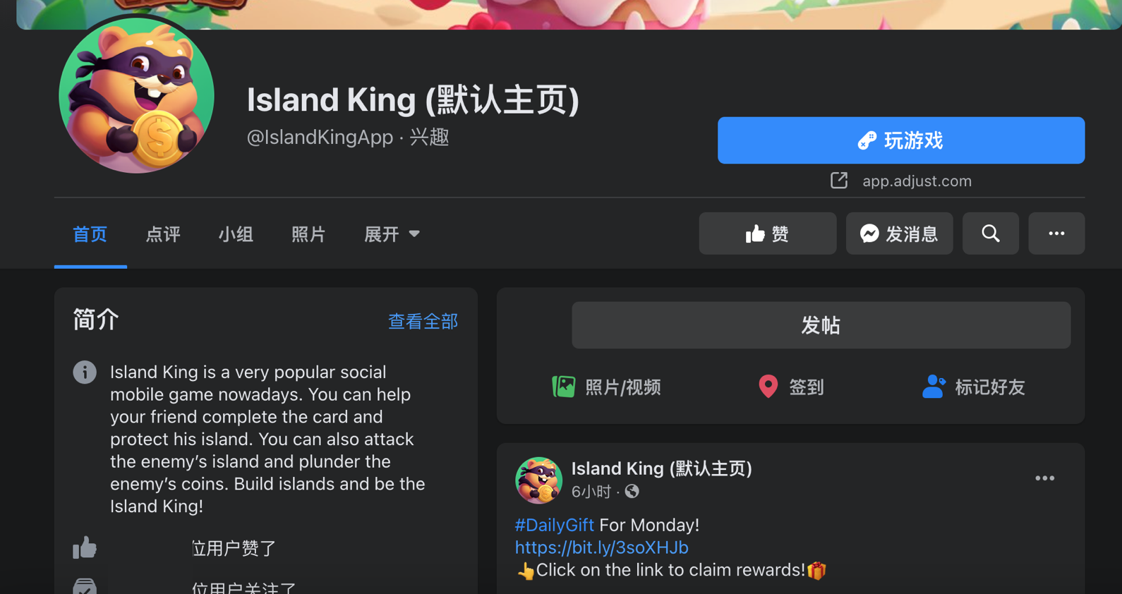 粉丝页