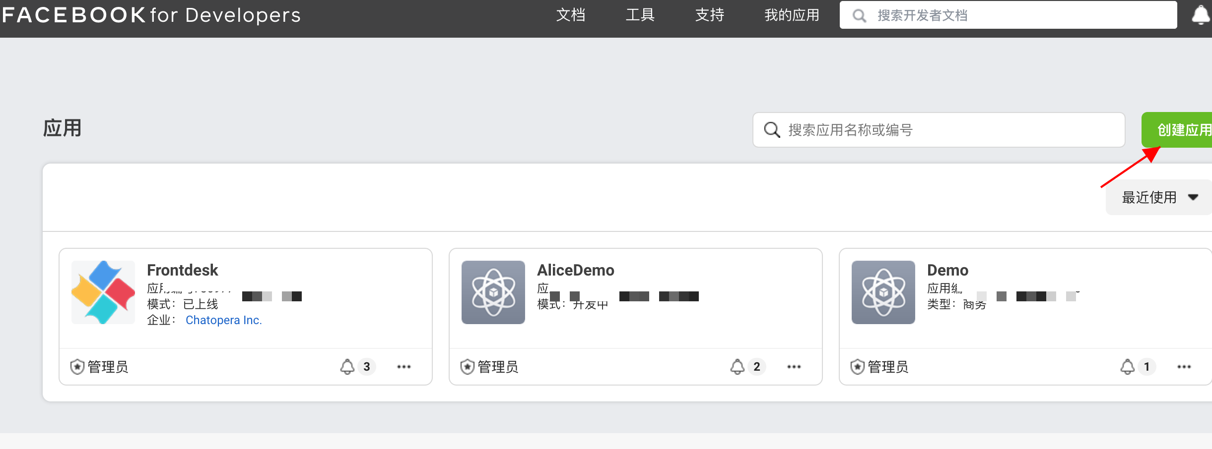 Facebook 应用