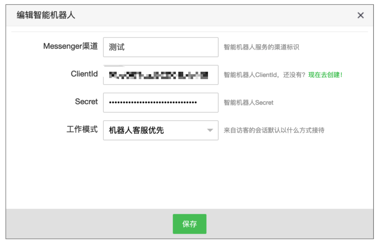 绑定